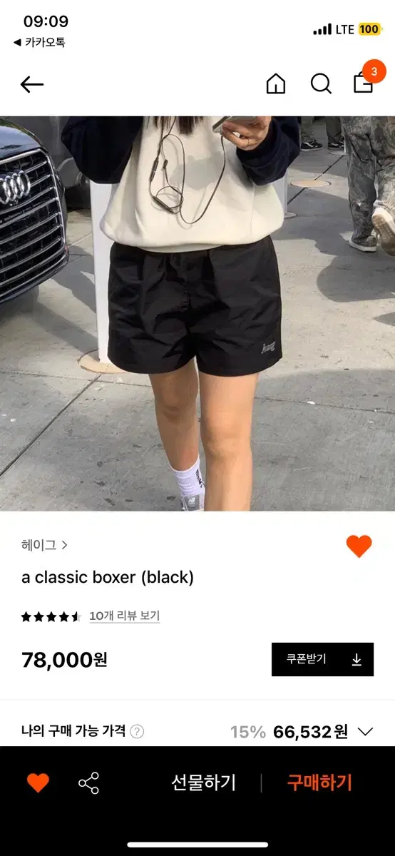 헤이그 classic boxer